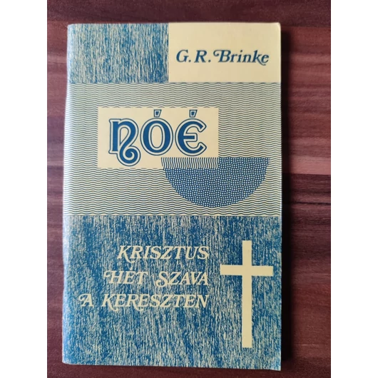 Noé - G.R. Binke